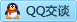 QQ在线咨询531910818